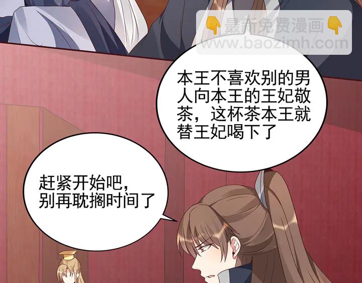 第142话 又是旧友？27