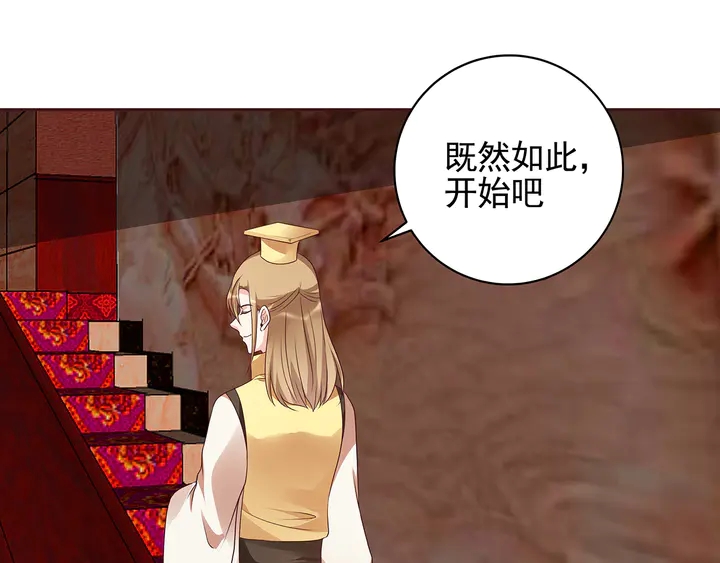 第142话 又是旧友？31