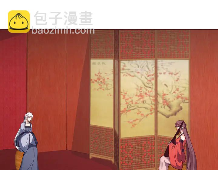 第142话 又是旧友？33