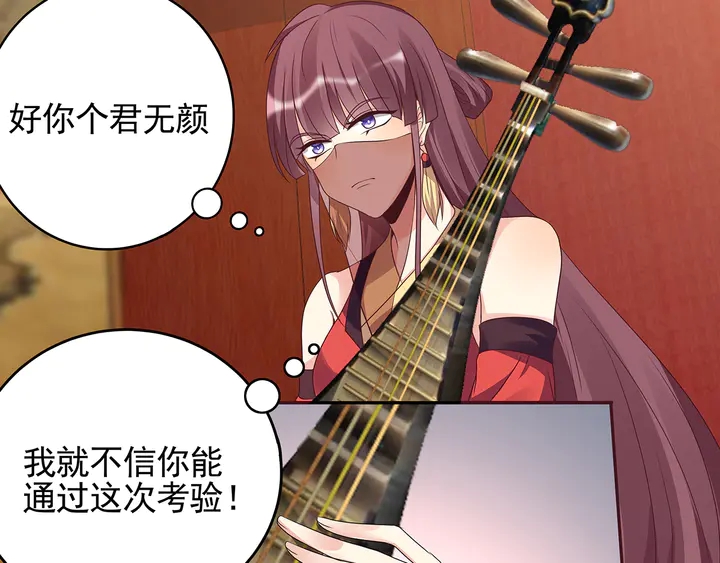 第142话 又是旧友？37