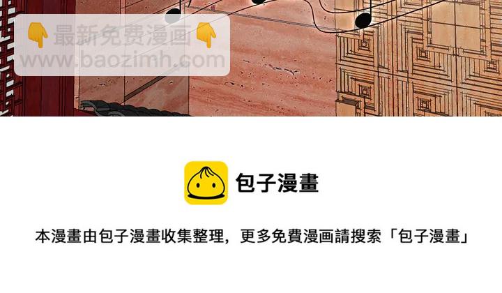 第142话 又是旧友？40