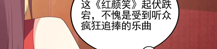 第142话 又是旧友？46