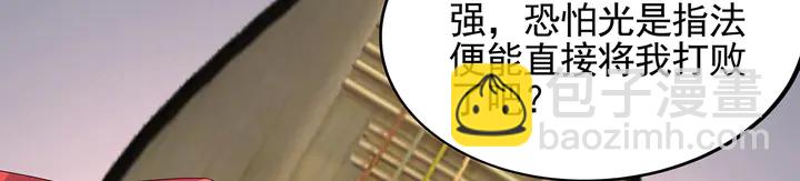 第142话 又是旧友？48