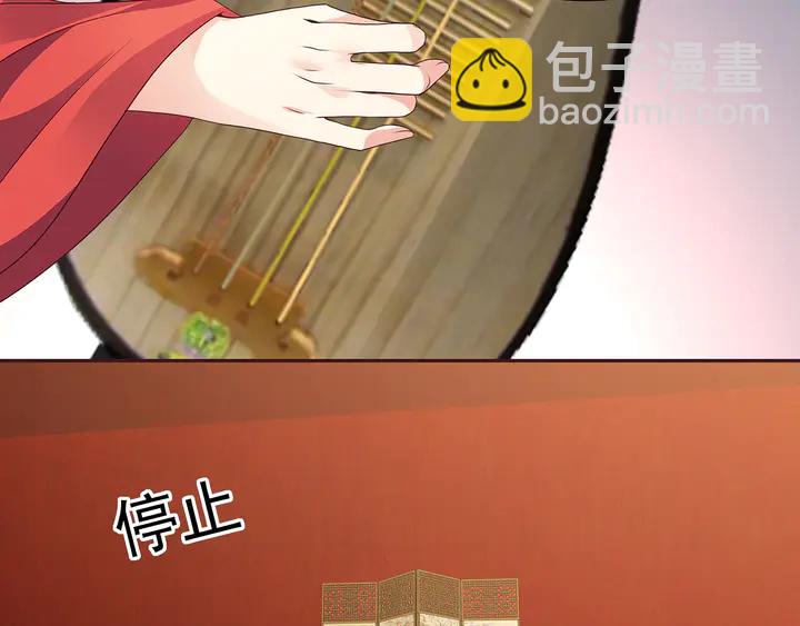 第142话 又是旧友？49