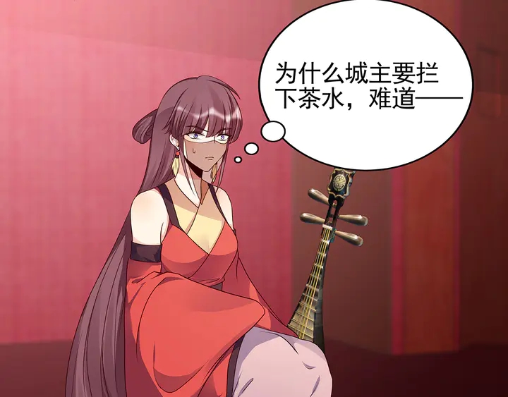 第142话 又是旧友？5