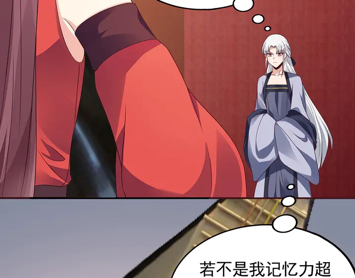 第142话 又是旧友？51