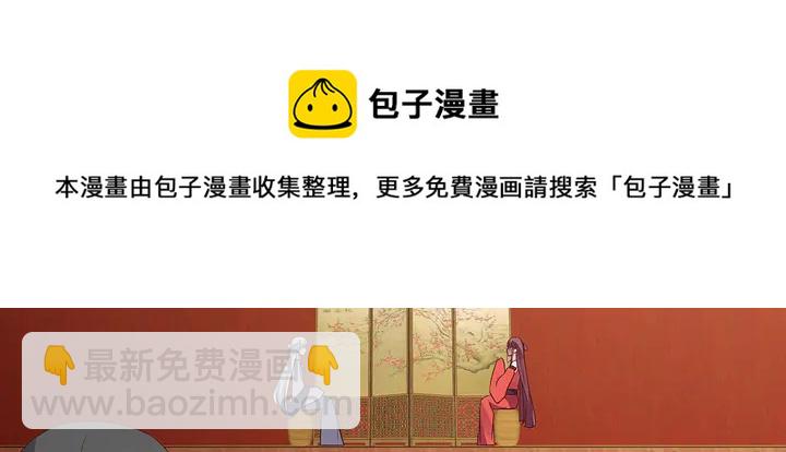 第142话 又是旧友？54