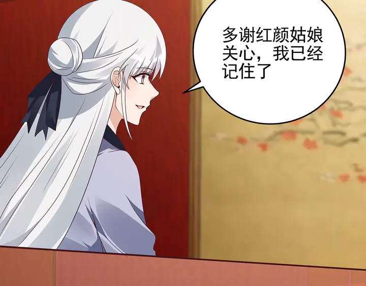 第142话 又是旧友？57