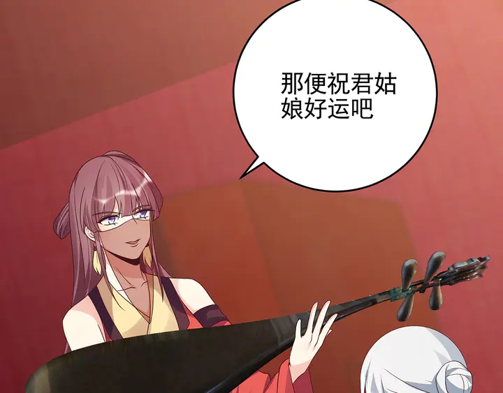 第142话 又是旧友？61