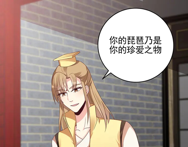 第142话 又是旧友？65