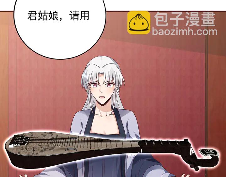 第142话 又是旧友？69