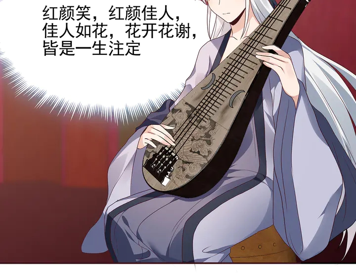 第142话 又是旧友？73