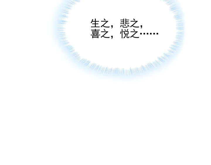 第142话 又是旧友？77