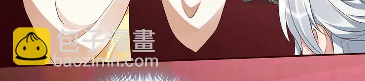第142话 又是旧友？8