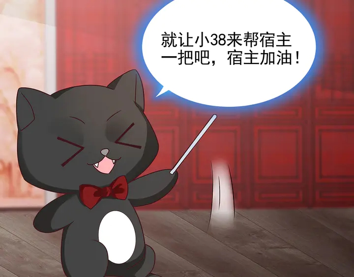 第142话 又是旧友？81