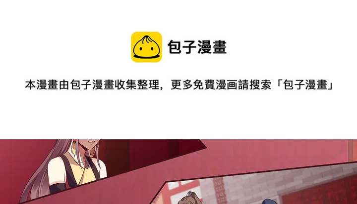 第142话 又是旧友？84
