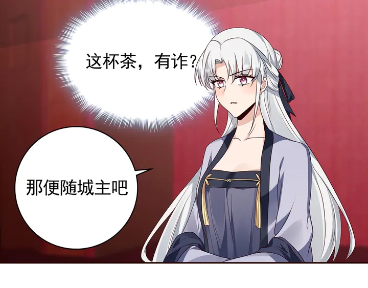 第142话 又是旧友？9