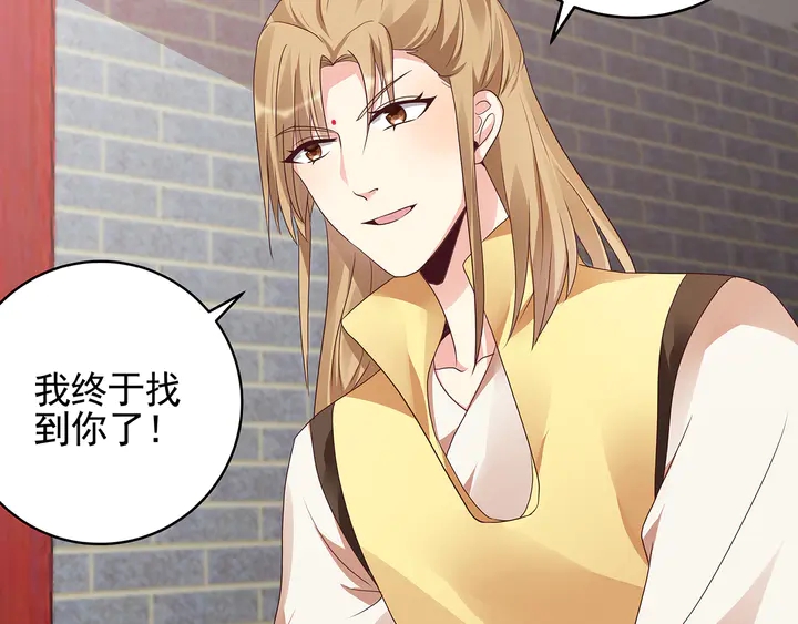 第142话 又是旧友？91