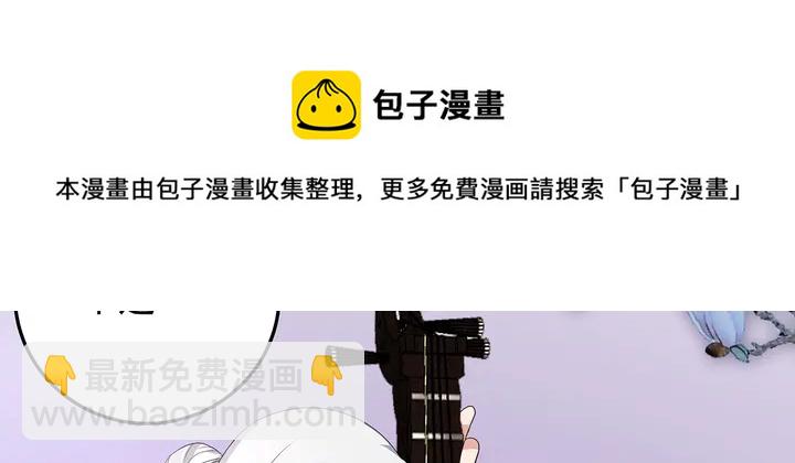 第143话 红颜姑娘竟是...10
