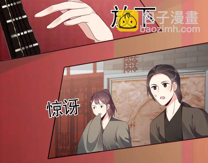 第143话 红颜姑娘竟是...15