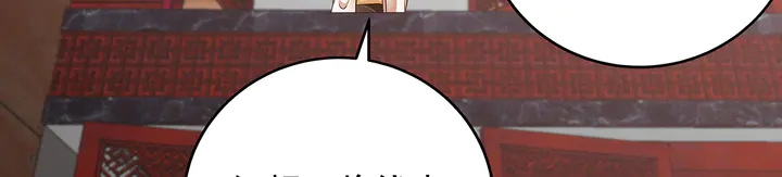 第143话 红颜姑娘竟是...26