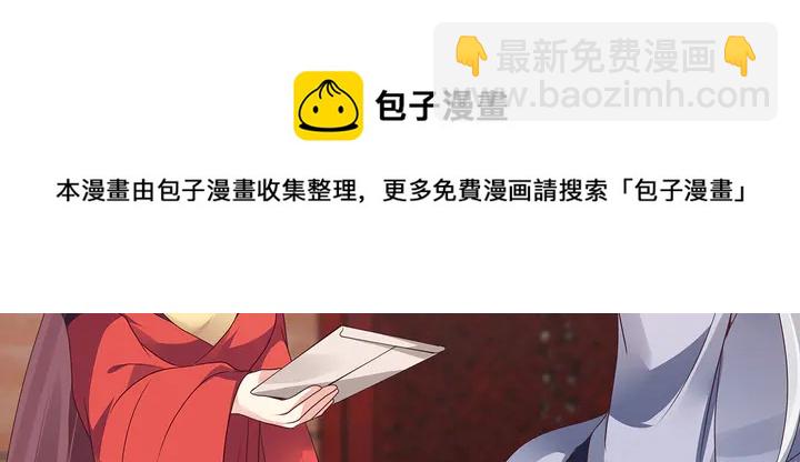 第143话 红颜姑娘竟是...30