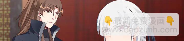 第143话 红颜姑娘竟是...38
