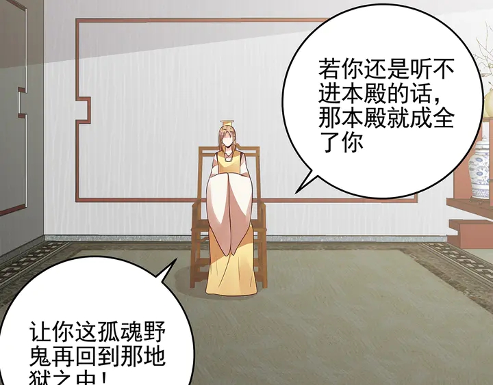 第143话 红颜姑娘竟是...45
