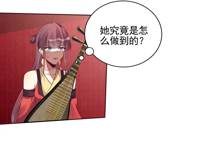 第143话 红颜姑娘竟是...5