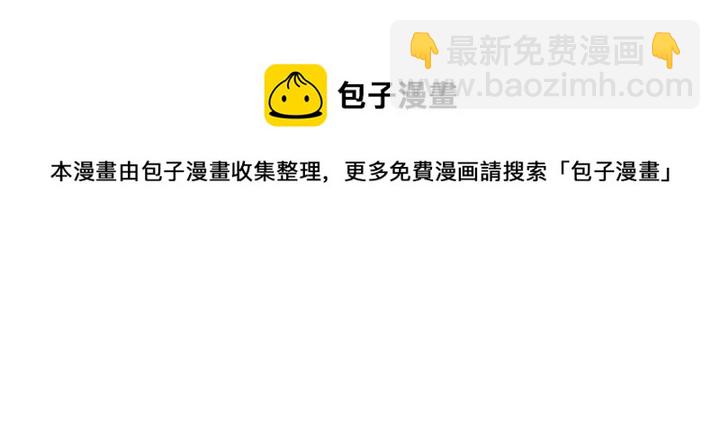 第143话 红颜姑娘竟是...54