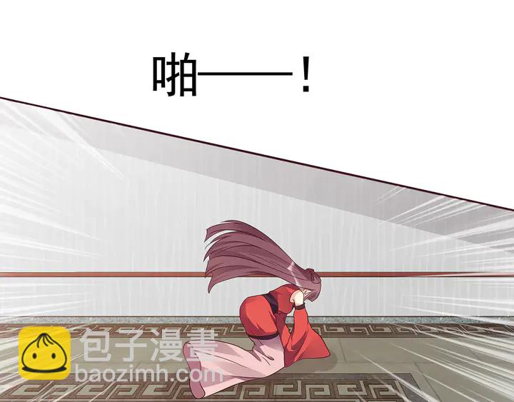 第143话 红颜姑娘竟是...55