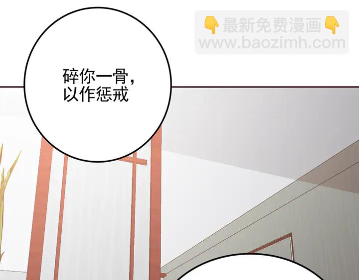 第143话 红颜姑娘竟是...57