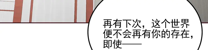 第143话 红颜姑娘竟是...58