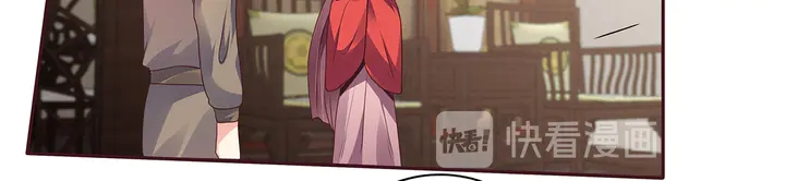 第143话 红颜姑娘竟是...70
