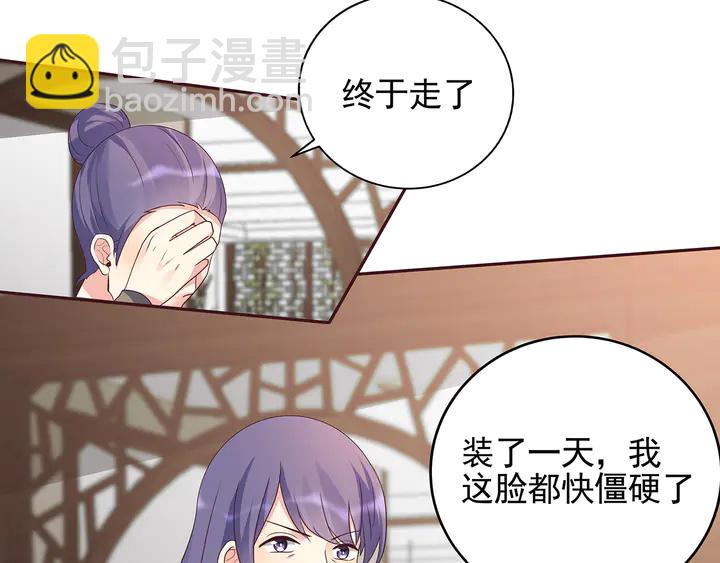第143话 红颜姑娘竟是...71