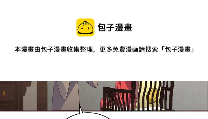 第143话 红颜姑娘竟是...74