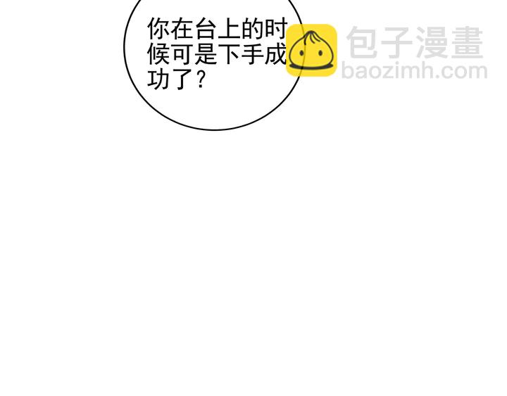 第143话 红颜姑娘竟是...75