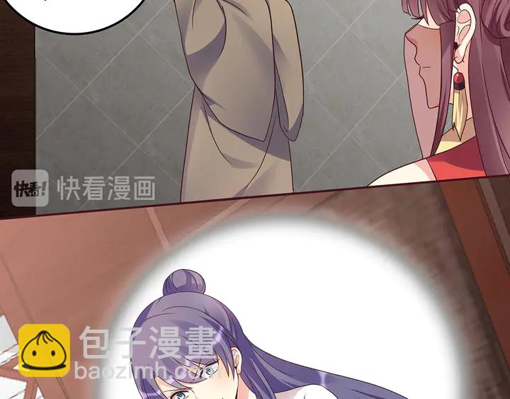 第143话 红颜姑娘竟是...81