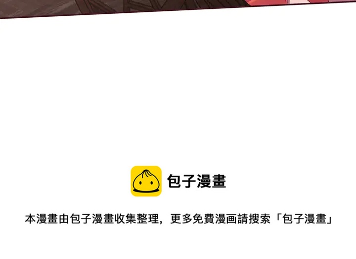 第143话 红颜姑娘竟是...84