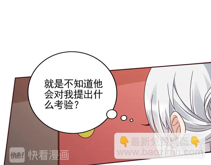 第144话 真正的主人11