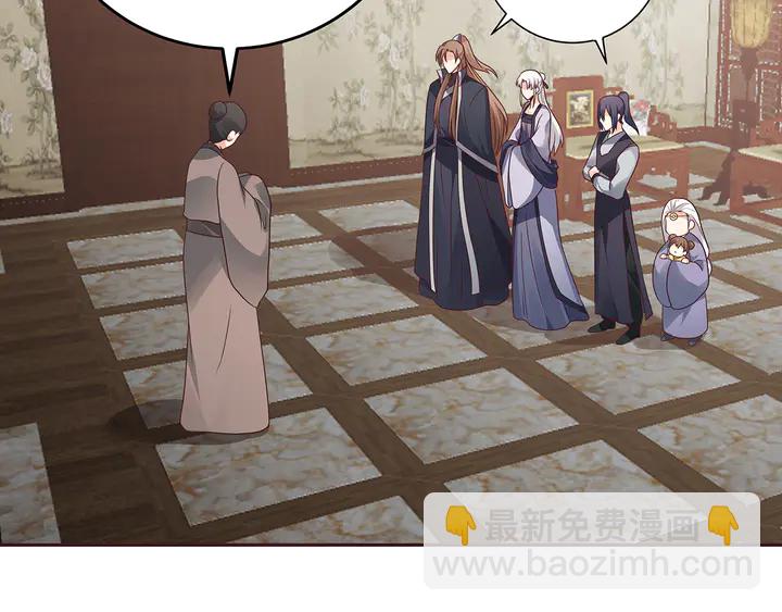 第144话 真正的主人15