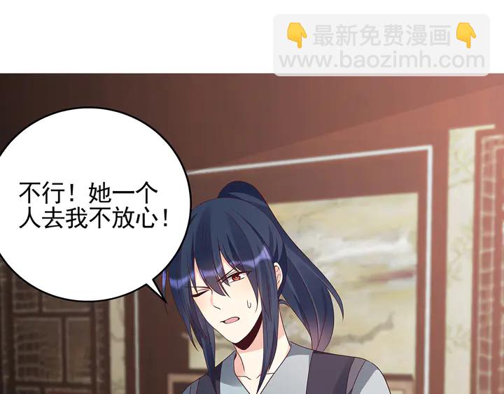 第144话 真正的主人17