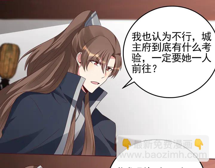 第144话 真正的主人19