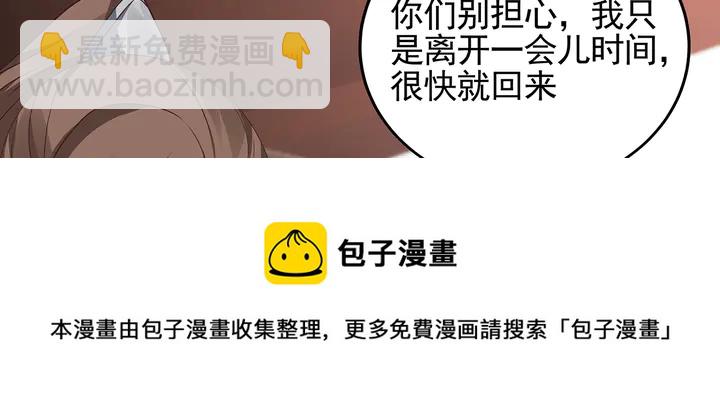 第144话 真正的主人20