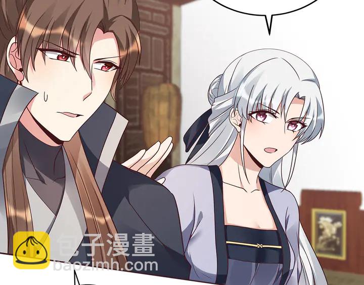 第144话 真正的主人21