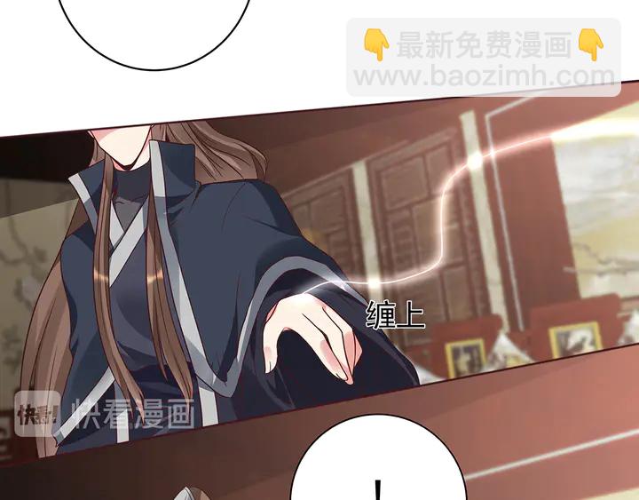 第144话 真正的主人23