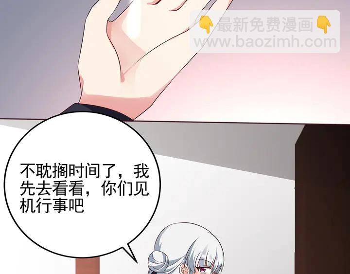 第144话 真正的主人27