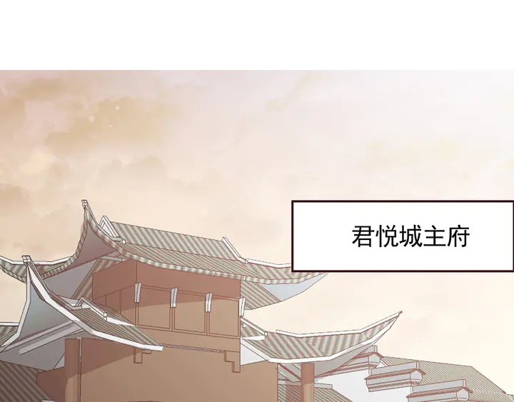 第144话 真正的主人3