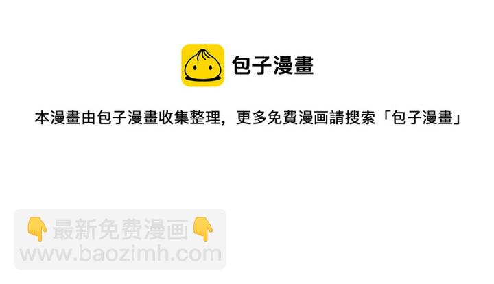 第144话 真正的主人30