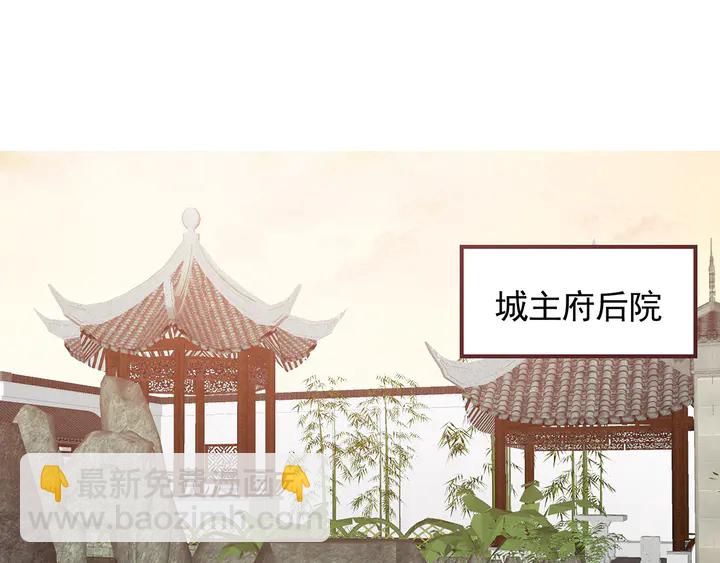 第144话 真正的主人31